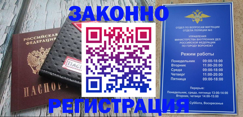 регистрация для гимназии в Камчатском крае