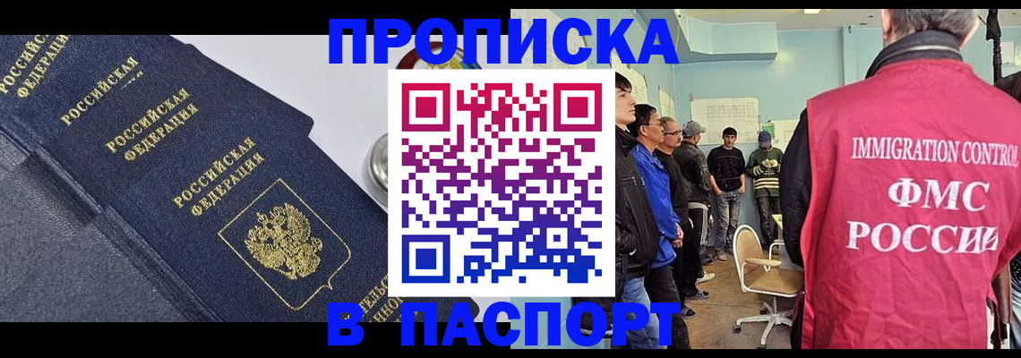 регистрация с договорными гарантиями в Камчатском крае