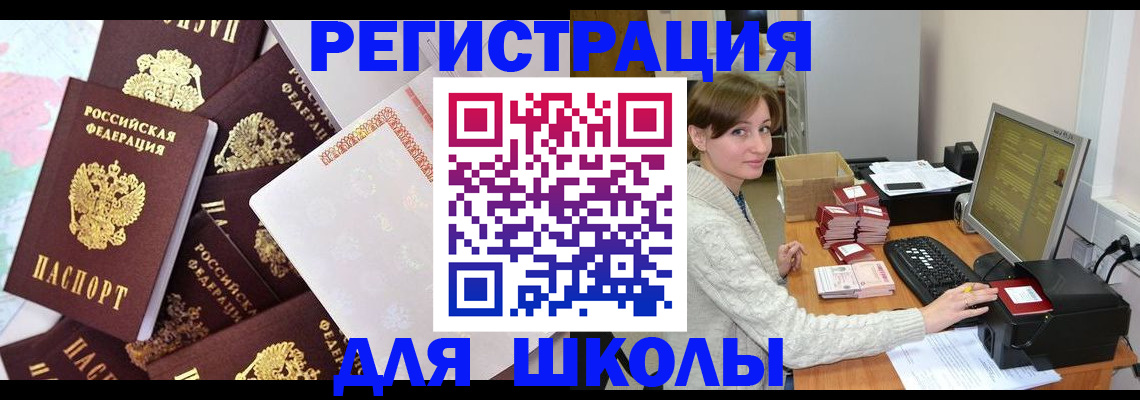 регистрация по месту жительства в Камчатском крае